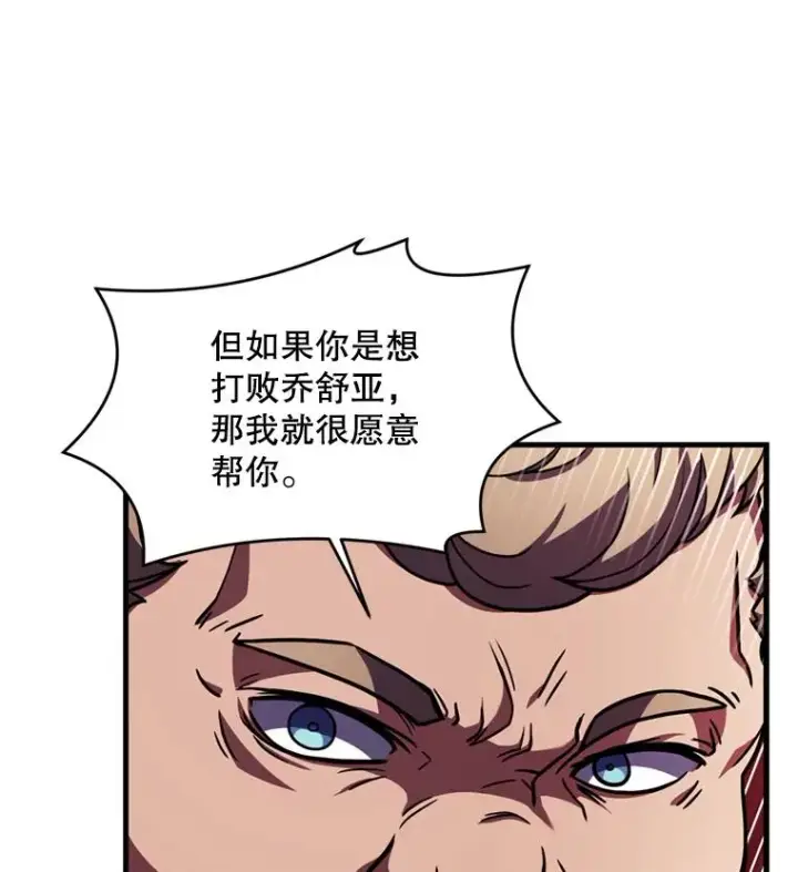 《史诗级枪骑士再临》30.寻找布伦托图100