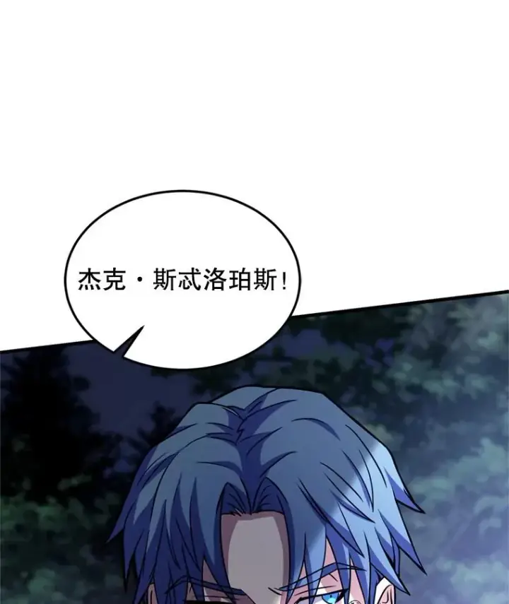 《史诗级枪骑士再临》30.寻找布伦托图106