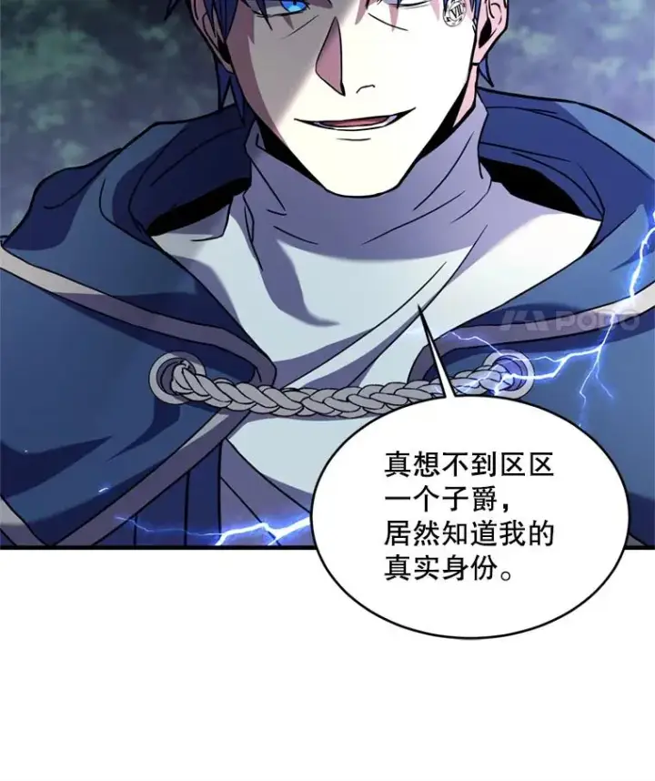 《史诗级枪骑士再临》30.寻找布伦托图107
