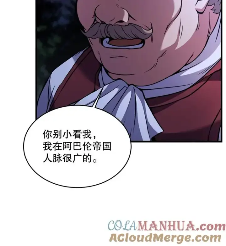 《史诗级枪骑士再临》30.寻找布伦托图109