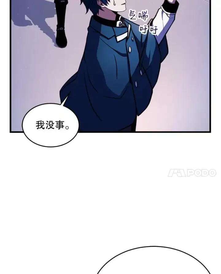 《史诗级枪骑士再临》30.寻找布伦托图11