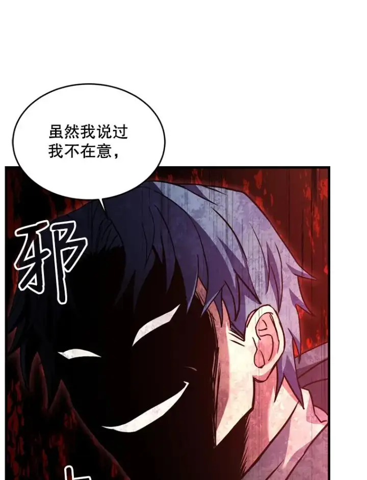 《史诗级枪骑士再临》30.寻找布伦托图112