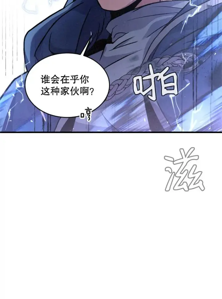 《史诗级枪骑士再临》30.寻找布伦托图120