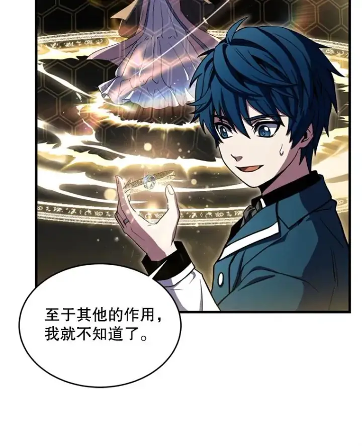 《史诗级枪骑士再临》30.寻找布伦托图14