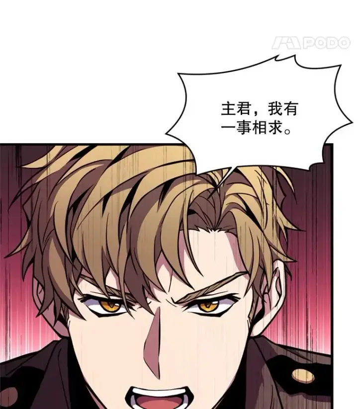 《史诗级枪骑士再临》30.寻找布伦托图15