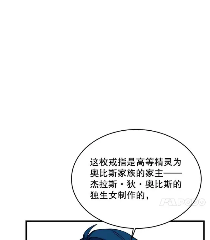 《史诗级枪骑士再临》30.寻找布伦托图18