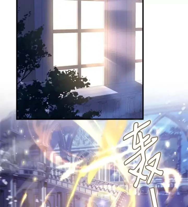 《史诗级枪骑士再临》30.寻找布伦托图2