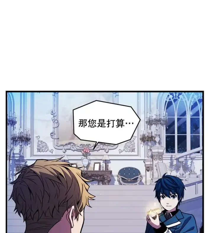 《史诗级枪骑士再临》30.寻找布伦托图20