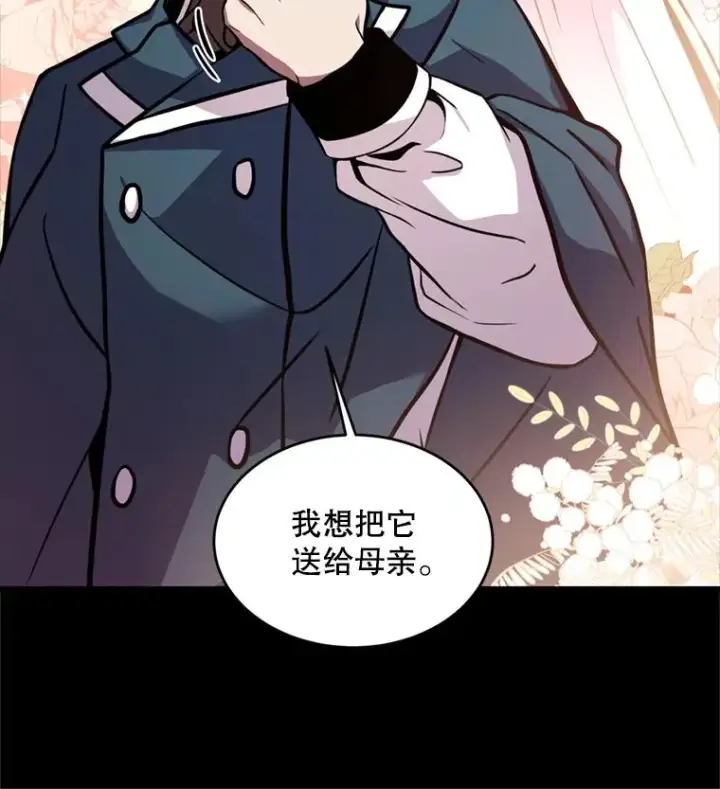 《史诗级枪骑士再临》30.寻找布伦托图23