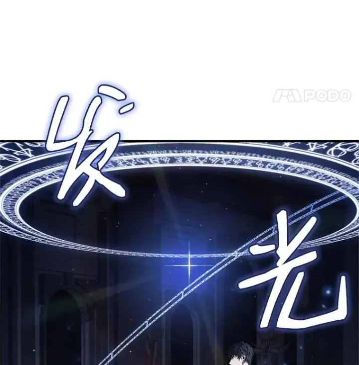 《史诗级枪骑士再临》30.寻找布伦托图30