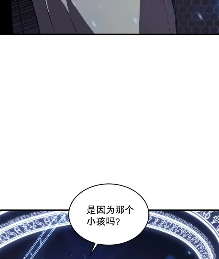 《史诗级枪骑士再临》30.寻找布伦托图35