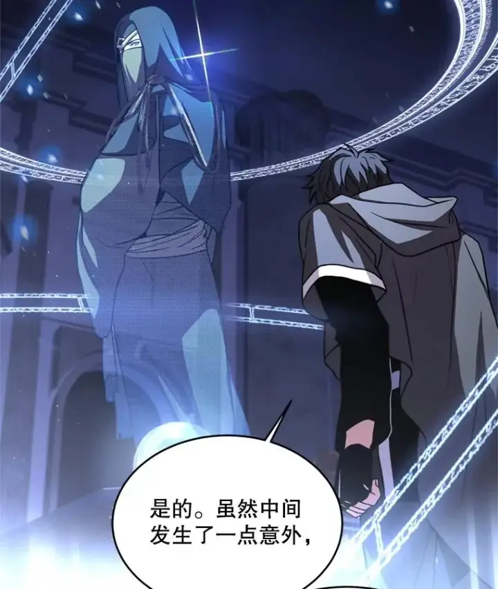 《史诗级枪骑士再临》30.寻找布伦托图36