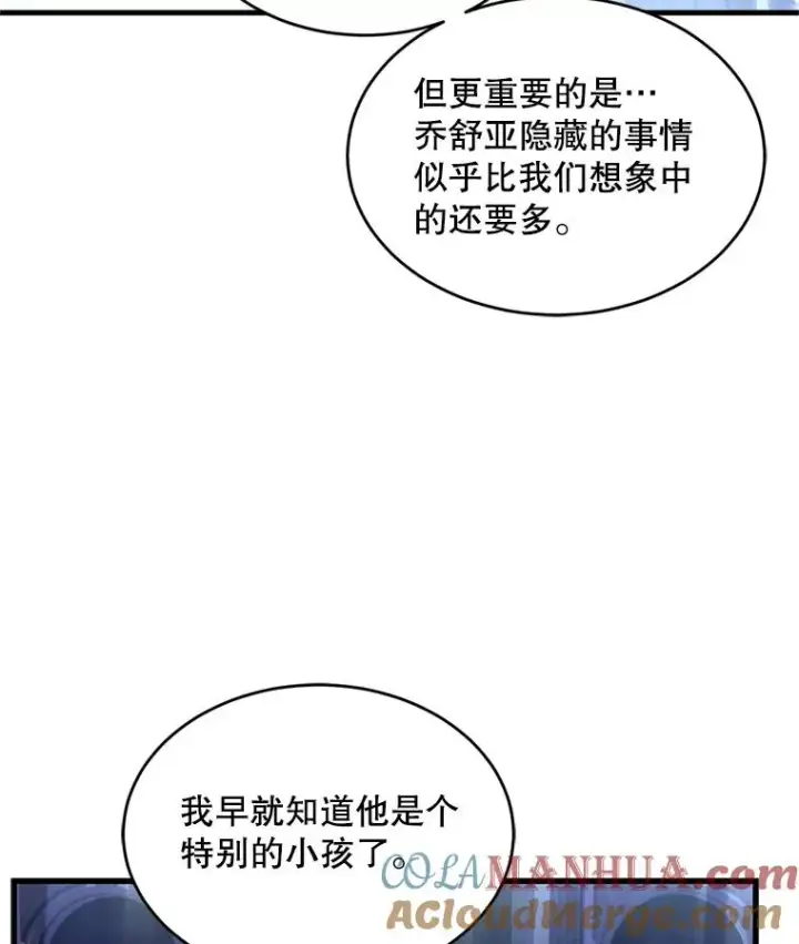 《史诗级枪骑士再临》30.寻找布伦托图37