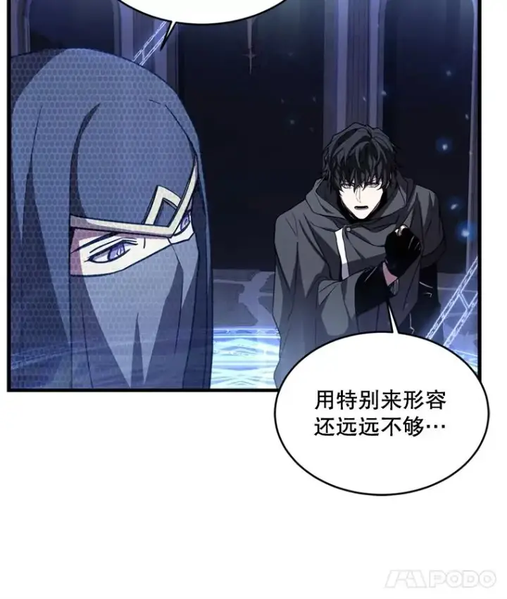 《史诗级枪骑士再临》30.寻找布伦托图38