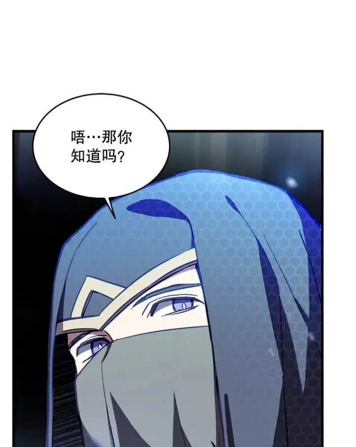 《史诗级枪骑士再临》30.寻找布伦托图39