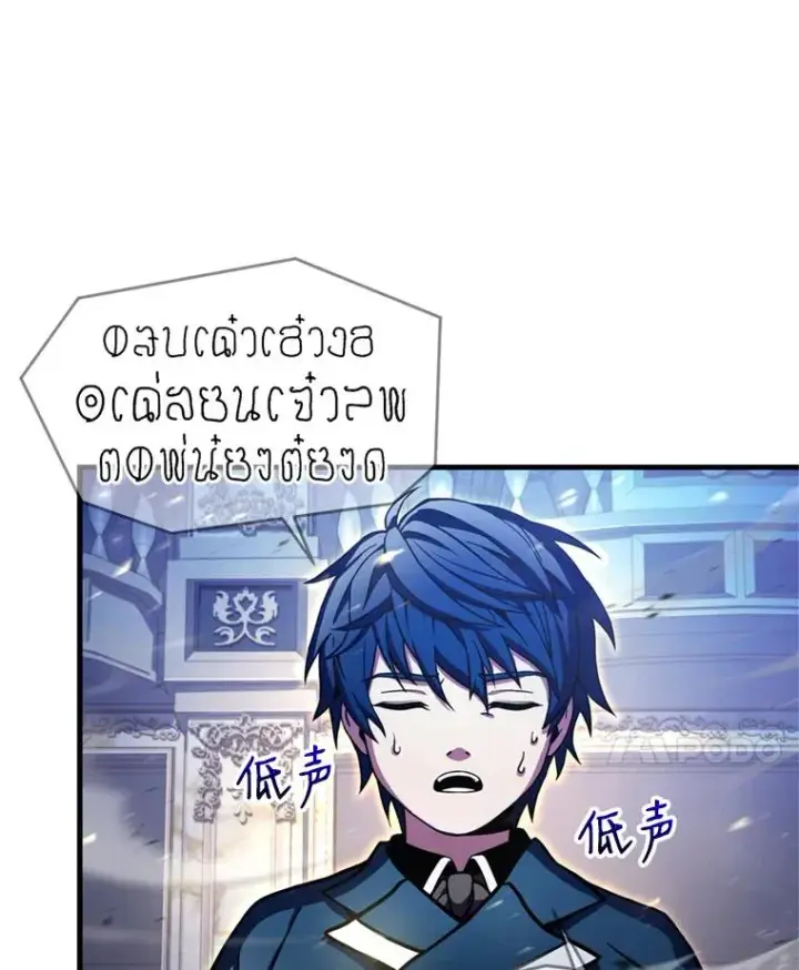 《史诗级枪骑士再临》30.寻找布伦托图4