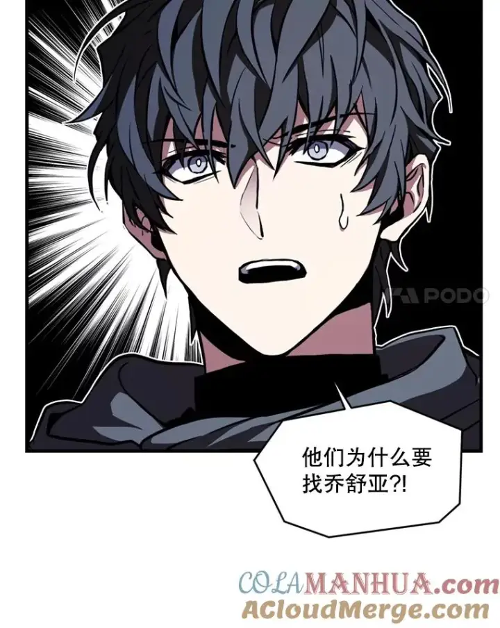 《史诗级枪骑士再临》30.寻找布伦托图41
