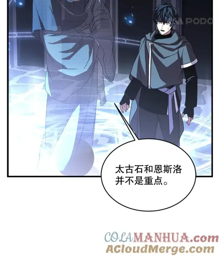 《史诗级枪骑士再临》30.寻找布伦托图45