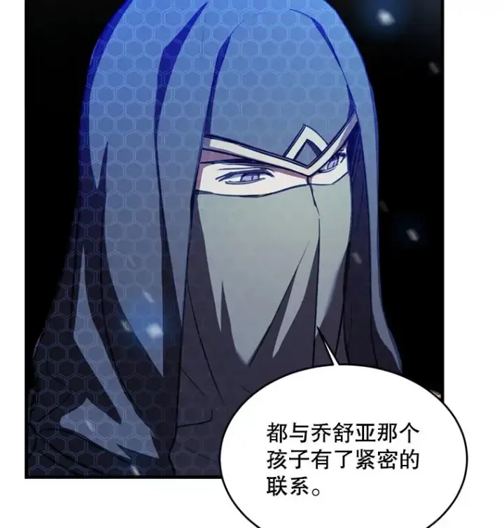 《史诗级枪骑士再临》30.寻找布伦托图47
