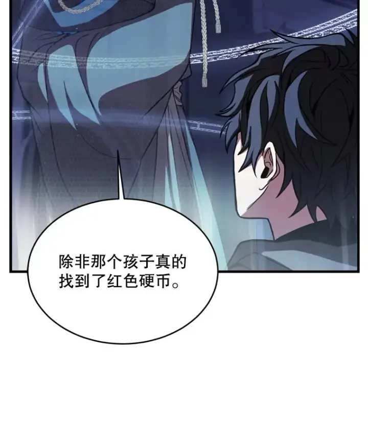 《史诗级枪骑士再临》30.寻找布伦托图51