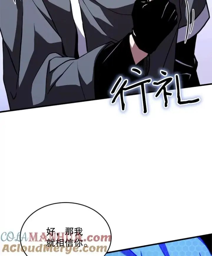 《史诗级枪骑士再临》30.寻找布伦托图53