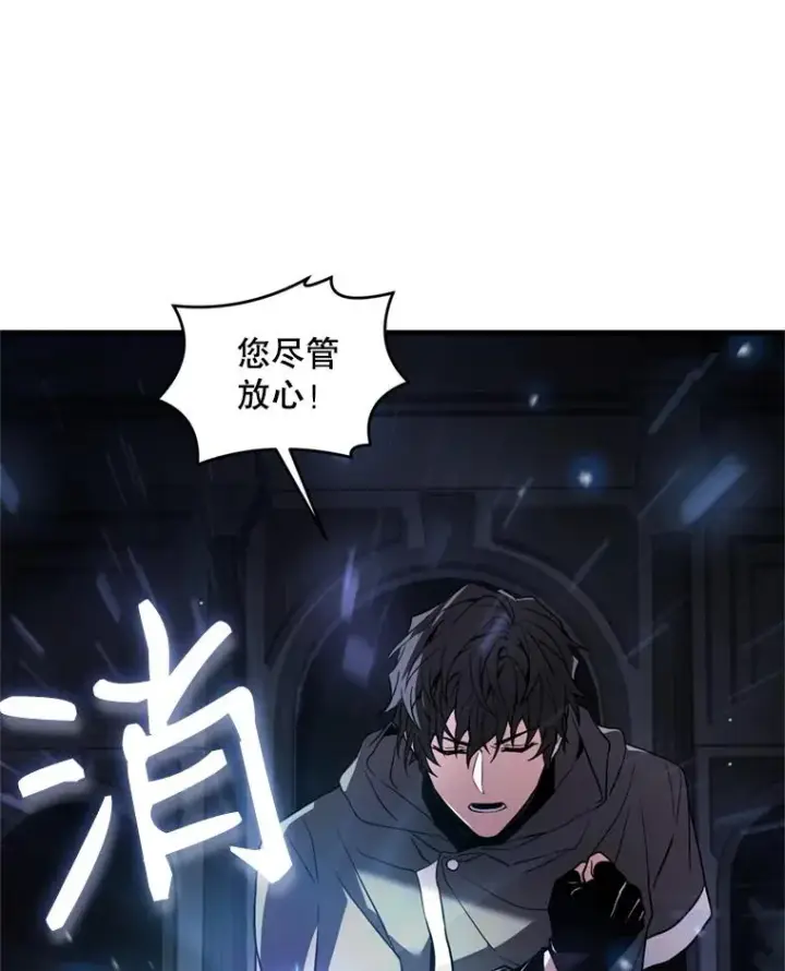 《史诗级枪骑士再临》30.寻找布伦托图55