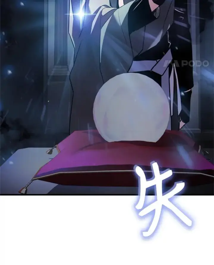 《史诗级枪骑士再临》30.寻找布伦托图56