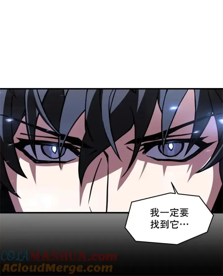 《史诗级枪骑士再临》30.寻找布伦托图57