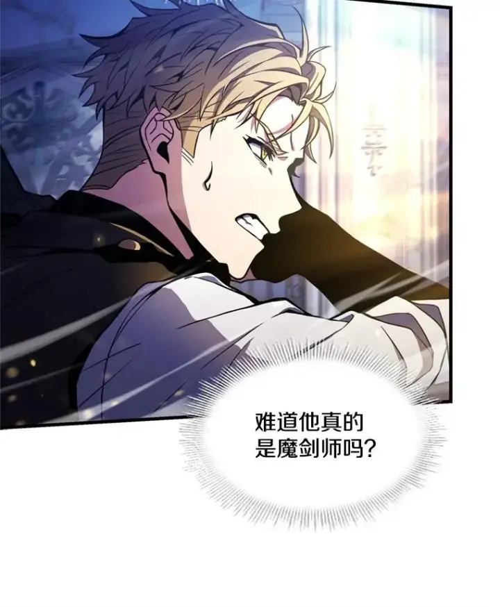 《史诗级枪骑士再临》30.寻找布伦托图6