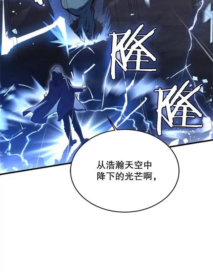 《史诗级枪骑士再临》30.寻找布伦托图67