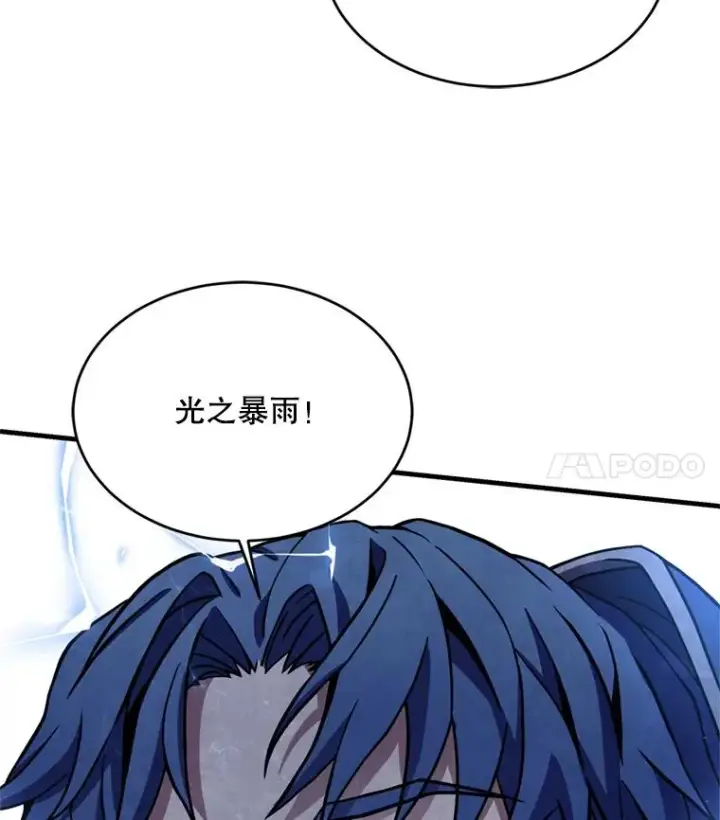 《史诗级枪骑士再临》30.寻找布伦托图70