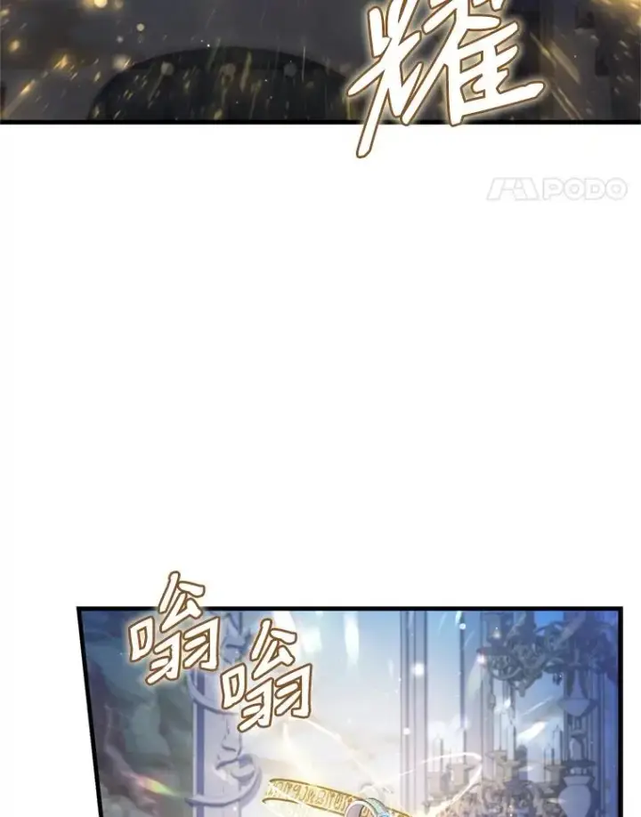 《史诗级枪骑士再临》30.寻找布伦托图8