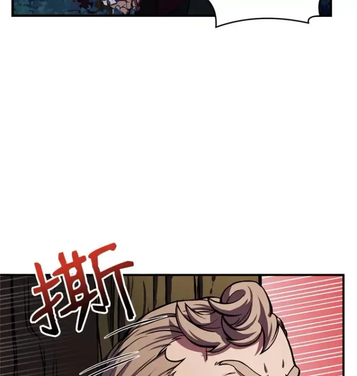 《史诗级枪骑士再临》30.寻找布伦托图82