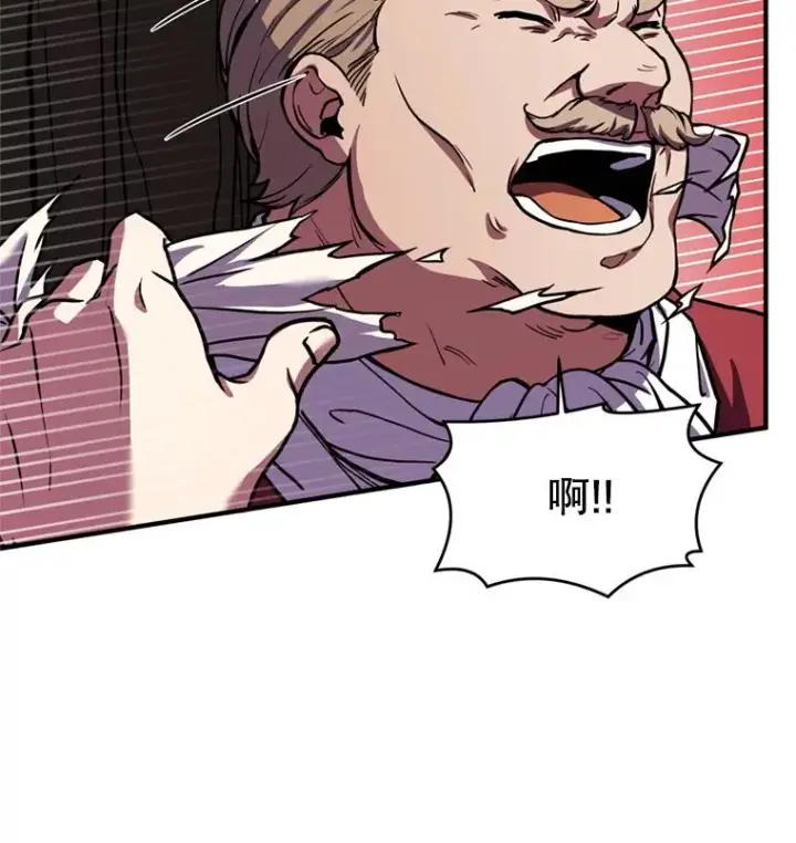 《史诗级枪骑士再临》30.寻找布伦托图83