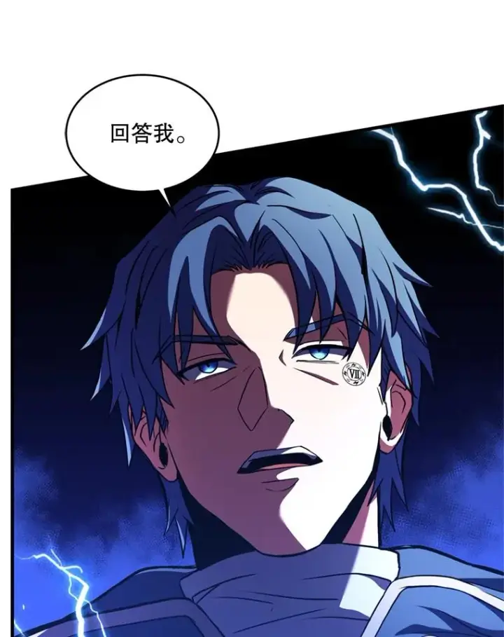 《史诗级枪骑士再临》30.寻找布伦托图84