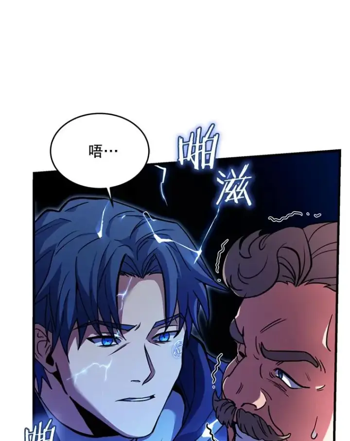 《史诗级枪骑士再临》30.寻找布伦托图87