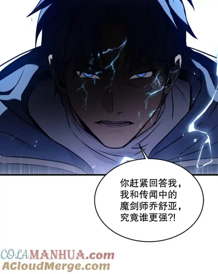《史诗级枪骑士再临》30.寻找布伦托图89