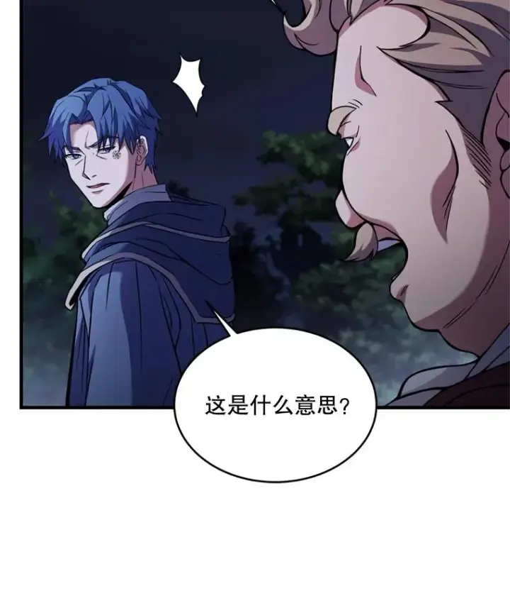 《史诗级枪骑士再临》30.寻找布伦托图94