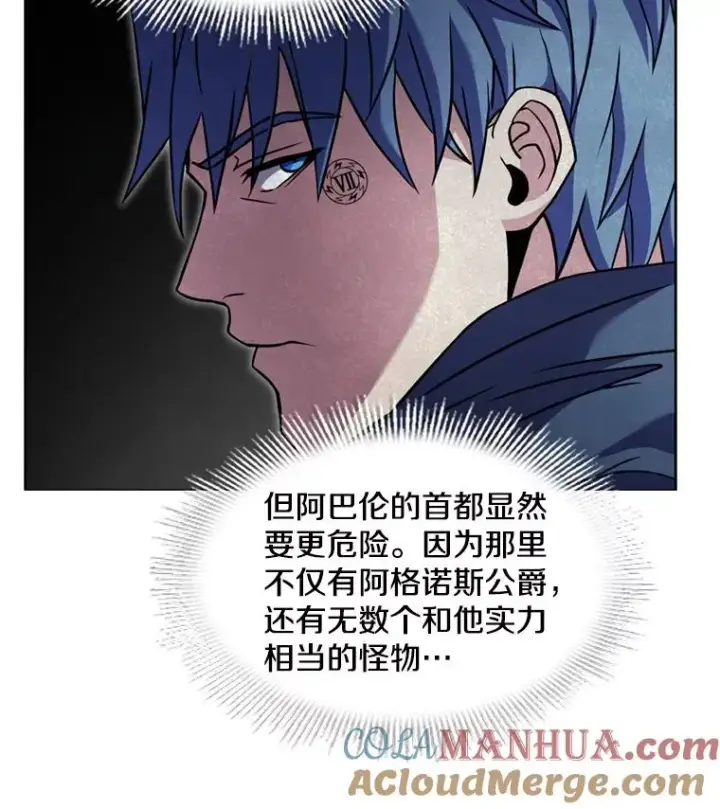 《史诗级枪骑士再临》30.寻找布伦托图97