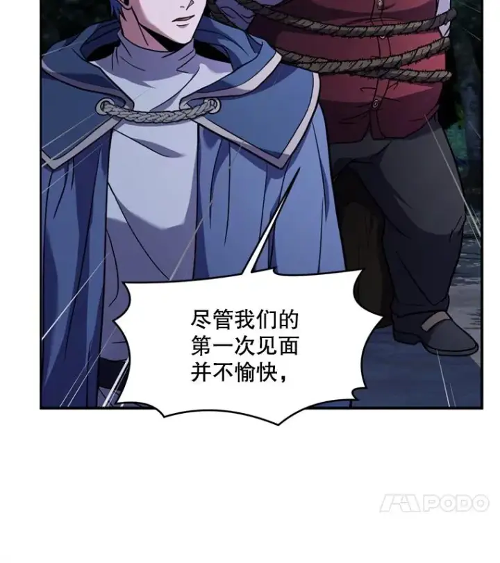 《史诗级枪骑士再临》30.寻找布伦托图99