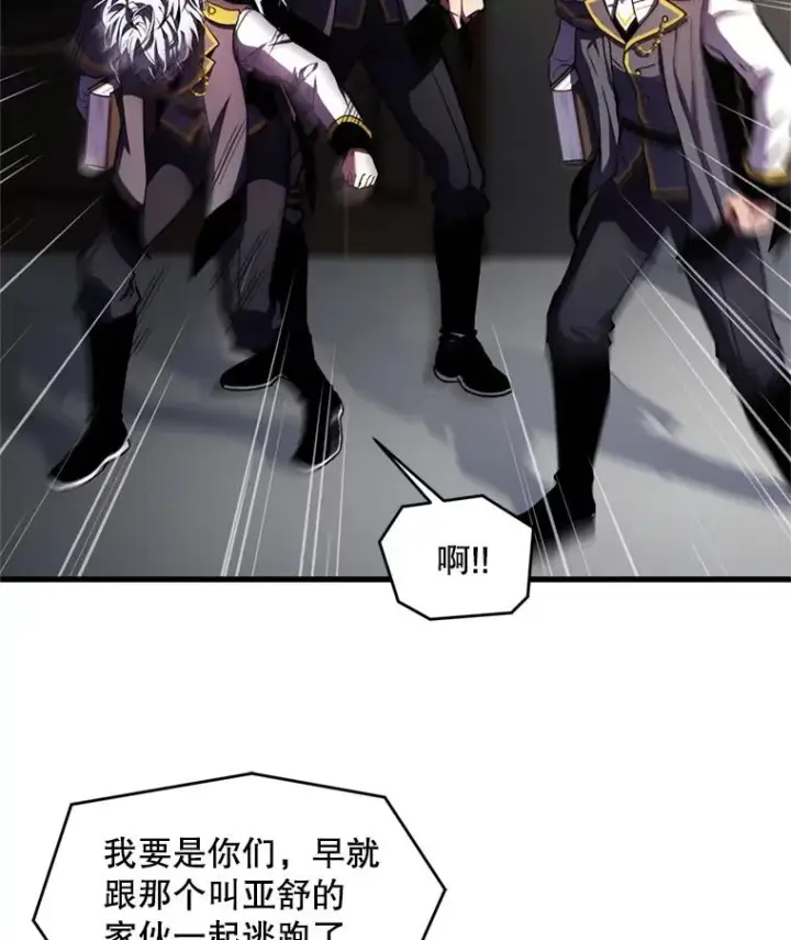 《史诗级枪骑士再临》34.枪和剑的对决图10