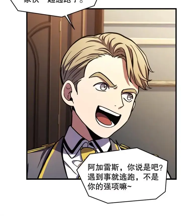 《史诗级枪骑士再临》34.枪和剑的对决图11