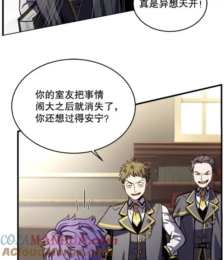 《史诗级枪骑士再临》34.枪和剑的对决图13