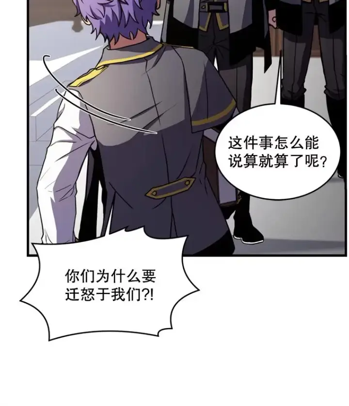 《史诗级枪骑士再临》34.枪和剑的对决图14