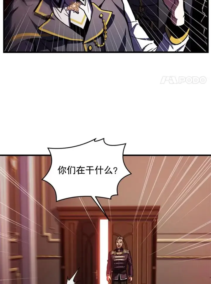 《史诗级枪骑士再临》34.枪和剑的对决图16