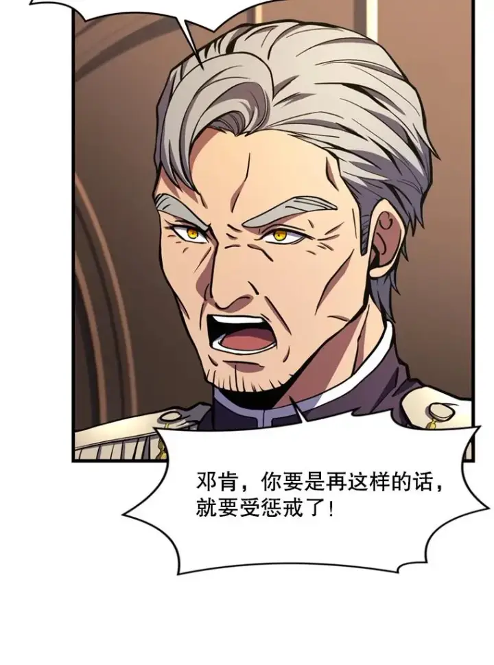 《史诗级枪骑士再临》34.枪和剑的对决图18