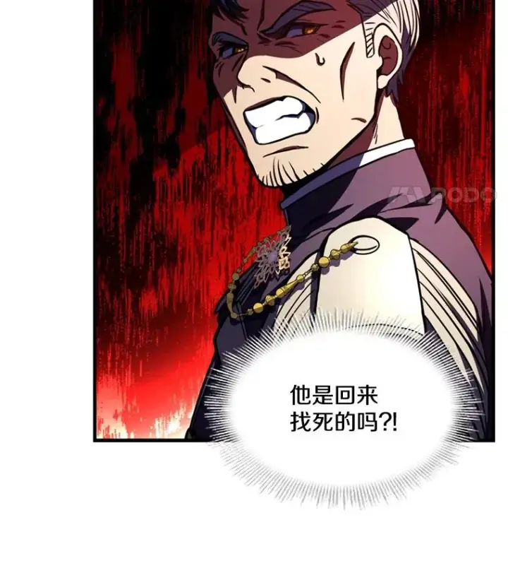 《史诗级枪骑士再临》34.枪和剑的对决图26