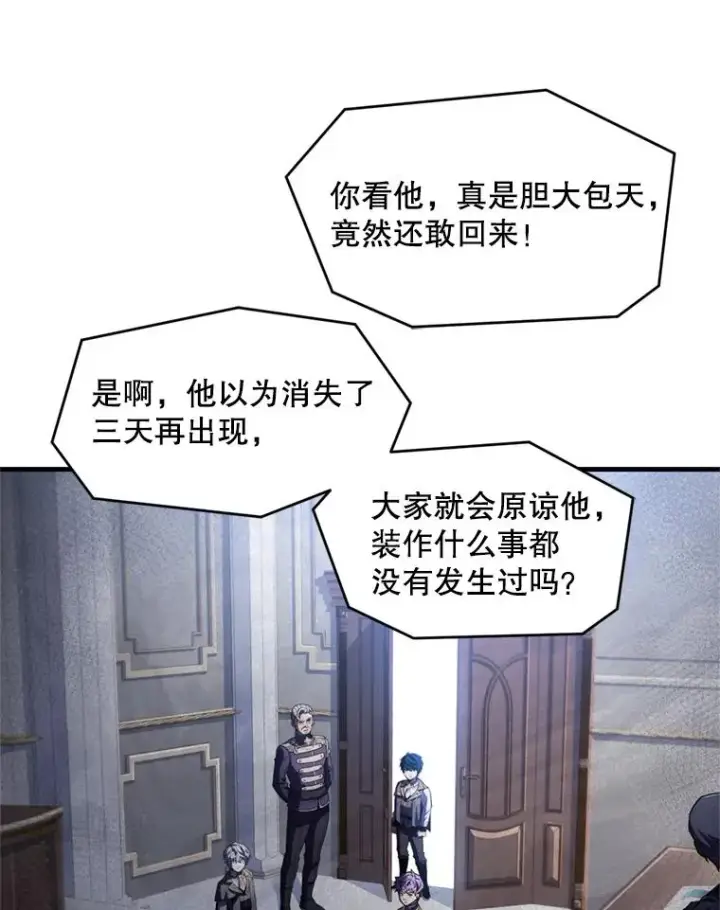 《史诗级枪骑士再临》34.枪和剑的对决图27