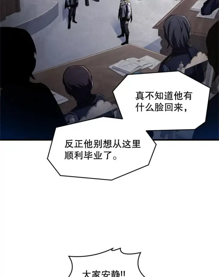 《史诗级枪骑士再临》34.枪和剑的对决图28