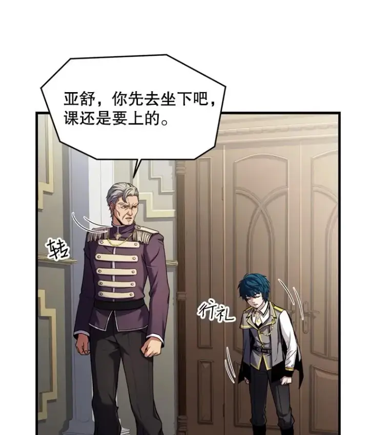 《史诗级枪骑士再临》34.枪和剑的对决图30